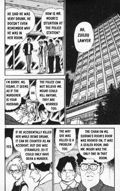 Page 2 of Chapter 266