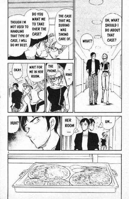 Page 4 of Chapter 266