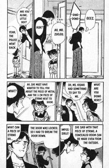 Page 5 of Chapter 266