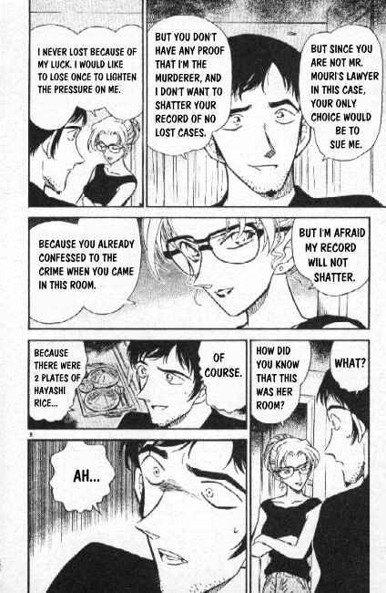 Page 8 of Chapter 266