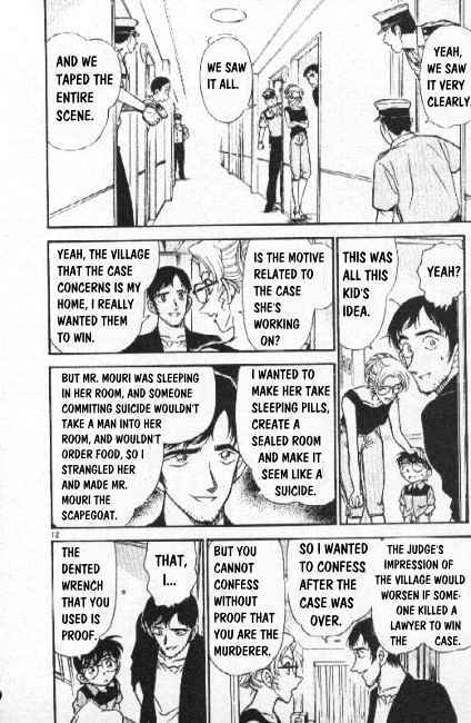 Page 12 of Chapter 266