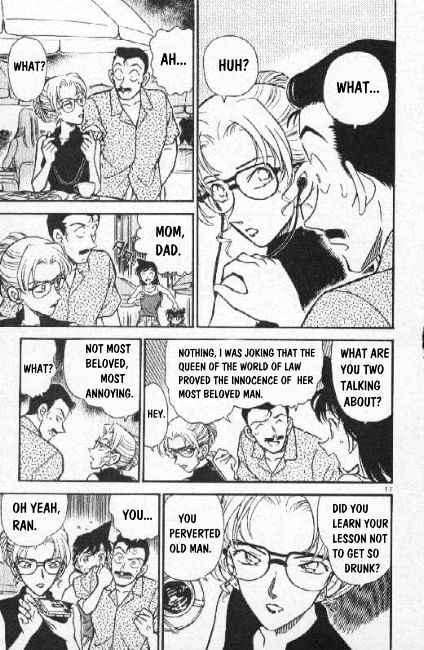 Page 17 of Chapter 266