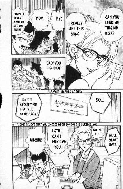 Page 18 of Chapter 266