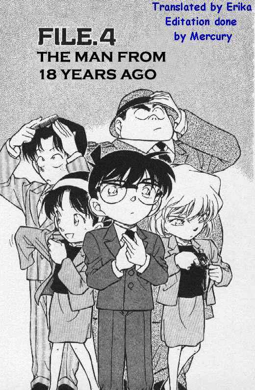 Page 1 of Chapter 267