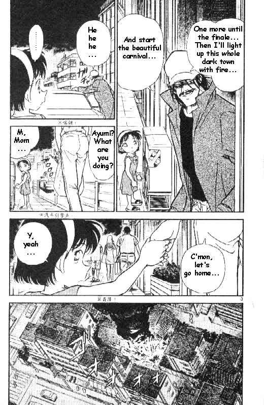 Page 3 of Chapter 267
