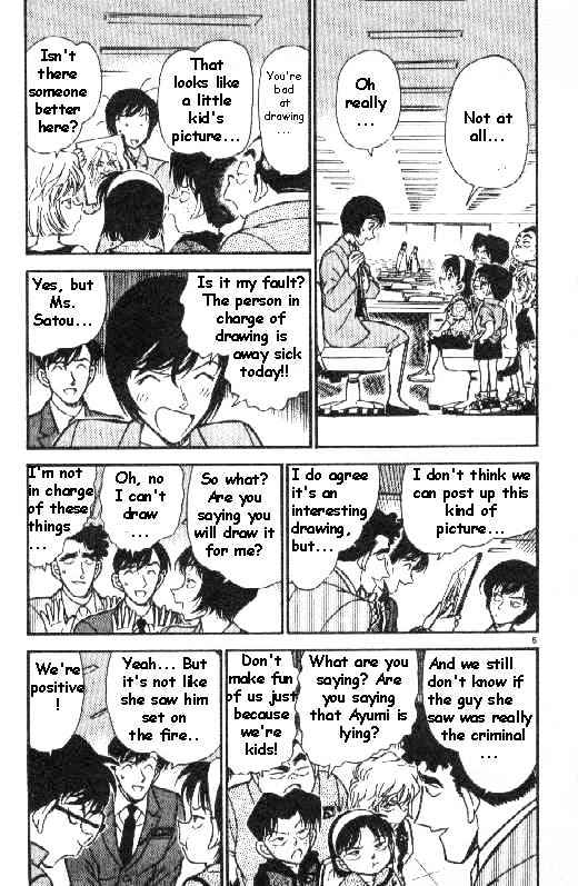 Page 5 of Chapter 267