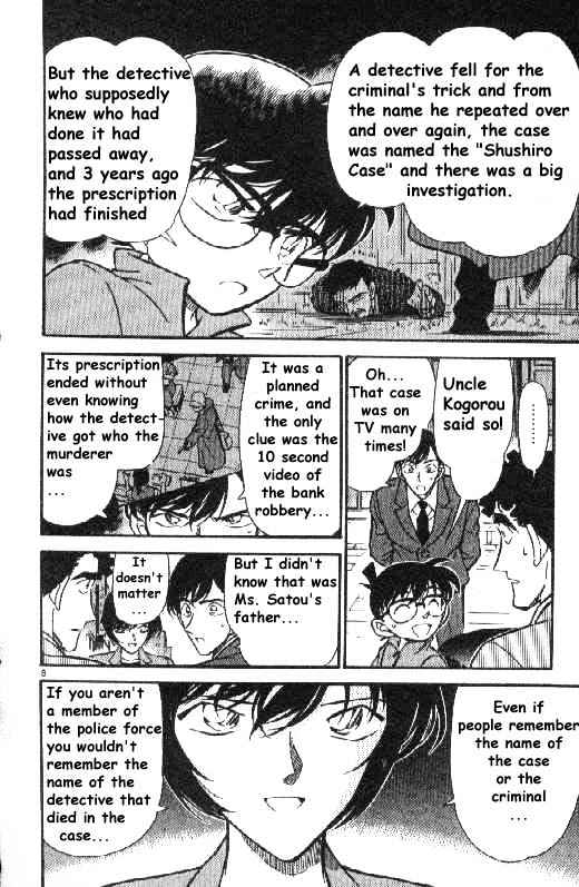 Page 8 of Chapter 267
