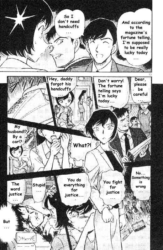Page 13 of Chapter 267