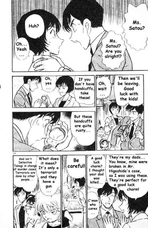 Page 14 of Chapter 267