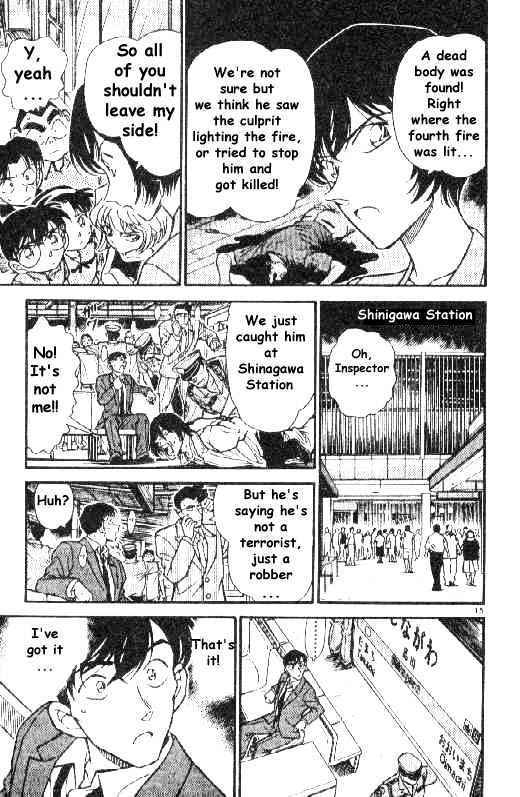 Page 15 of Chapter 267