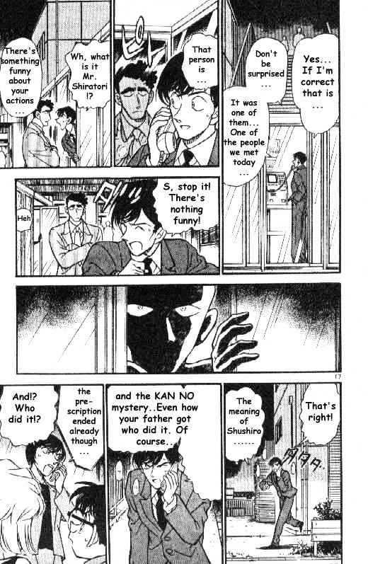 Page 17 of Chapter 267
