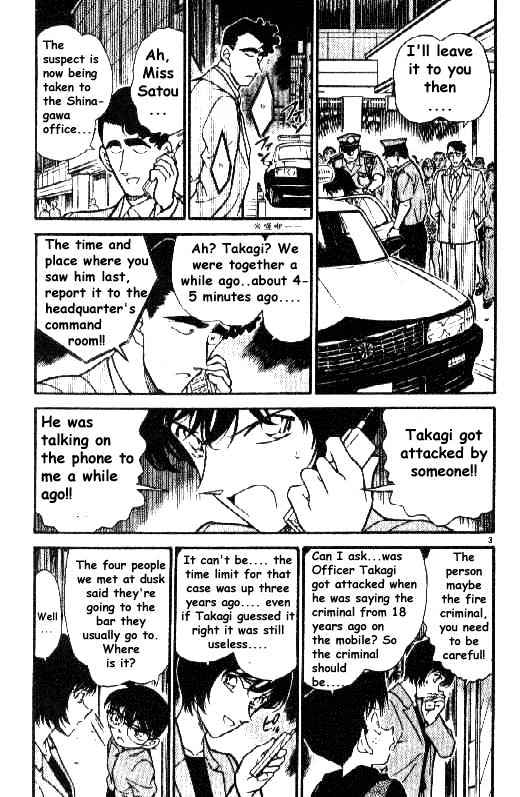 Page 3 of Chapter 268