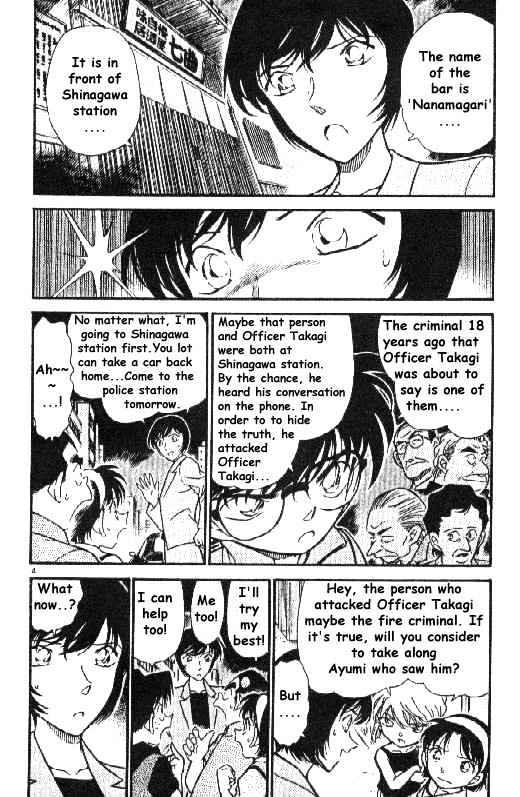 Page 4 of Chapter 268