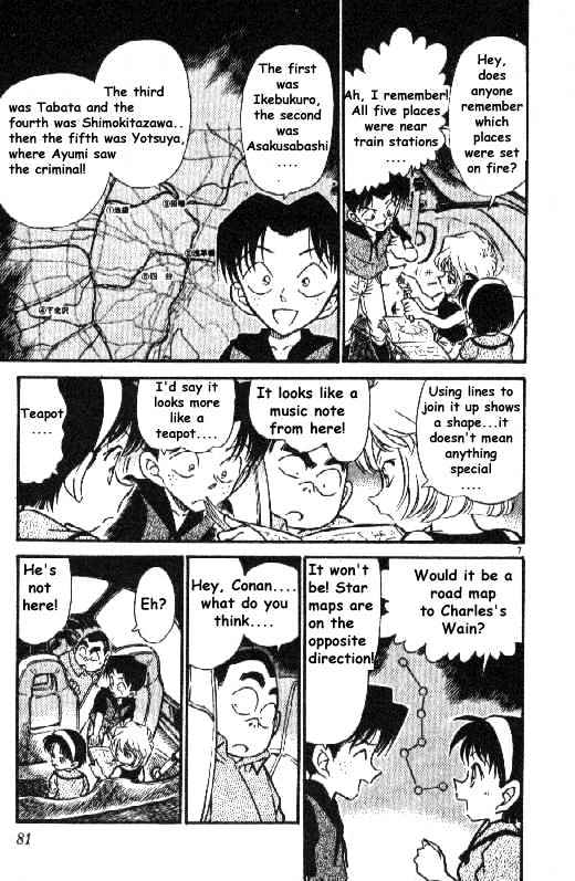Page 7 of Chapter 268