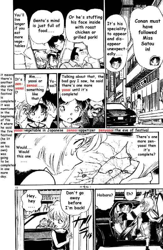Page 10 of Chapter 268
