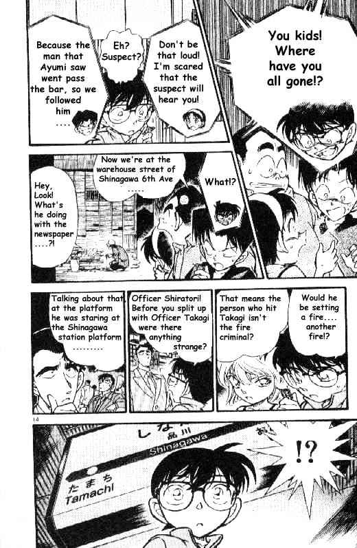 Page 14 of Chapter 268