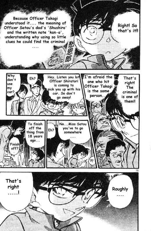 Page 15 of Chapter 268
