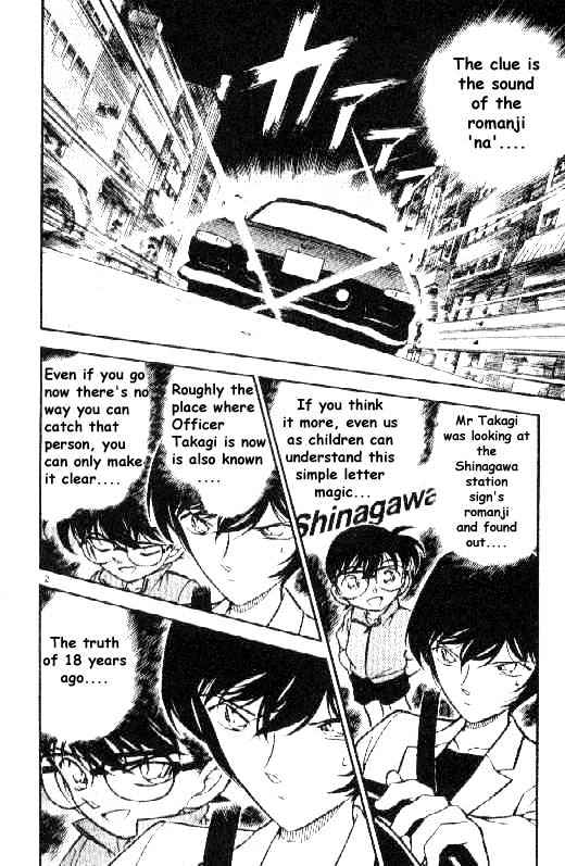 Page 2 of Chapter 269
