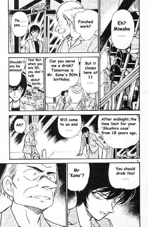 Page 5 of Chapter 269