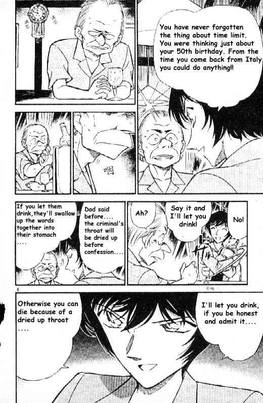 Page 8 of Chapter 269