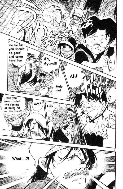 Page 9 of Chapter 269