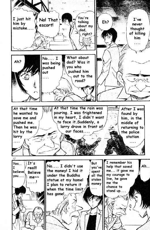 Page 12 of Chapter 269