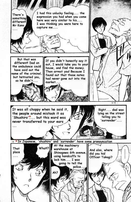 Page 14 of Chapter 269
