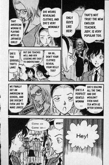 Page 4 of Chapter 270