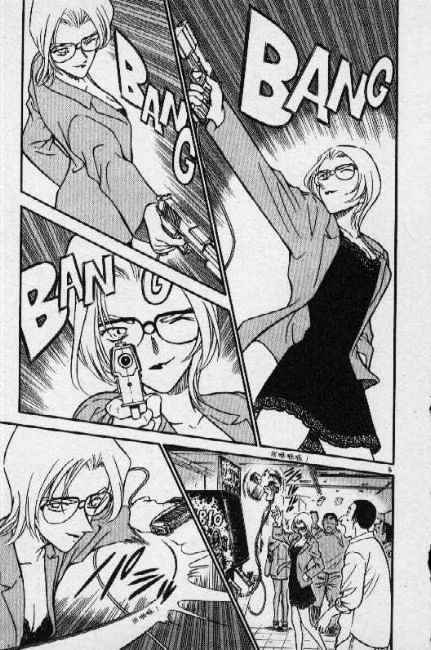 Page 5 of Chapter 270