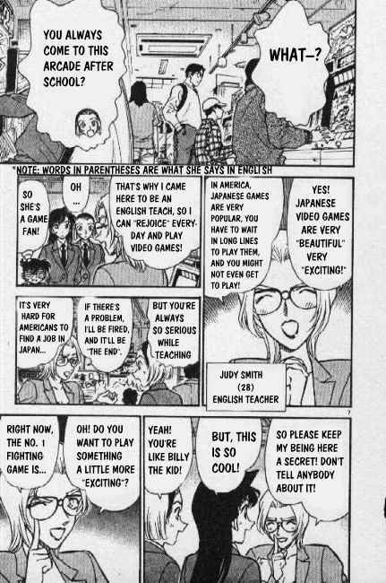 Page 7 of Chapter 270
