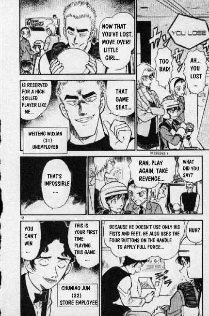 Page 12 of Chapter 270