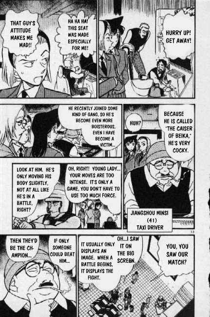 Page 13 of Chapter 270