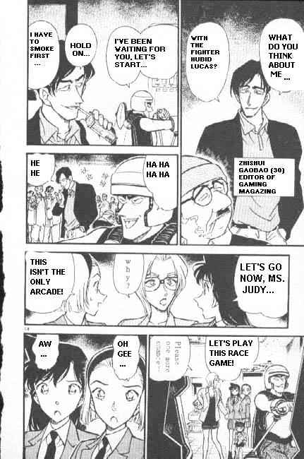 Page 14 of Chapter 270