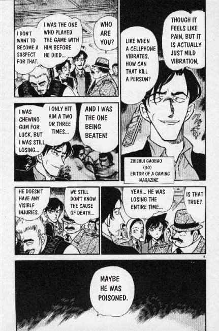 Page 5 of Chapter 271
