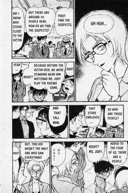 Page 8 of Chapter 271
