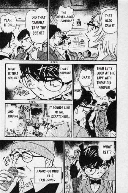 Page 9 of Chapter 271