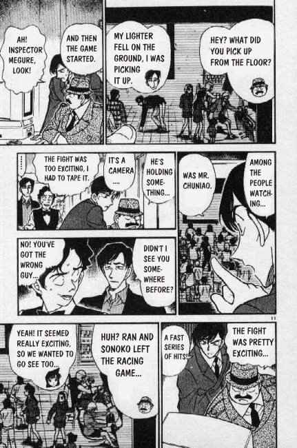 Page 11 of Chapter 271