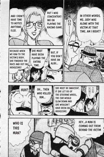Page 12 of Chapter 271