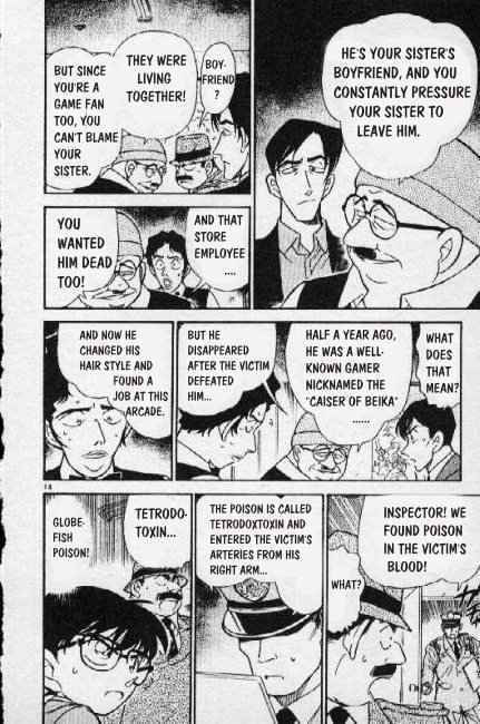 Page 14 of Chapter 271