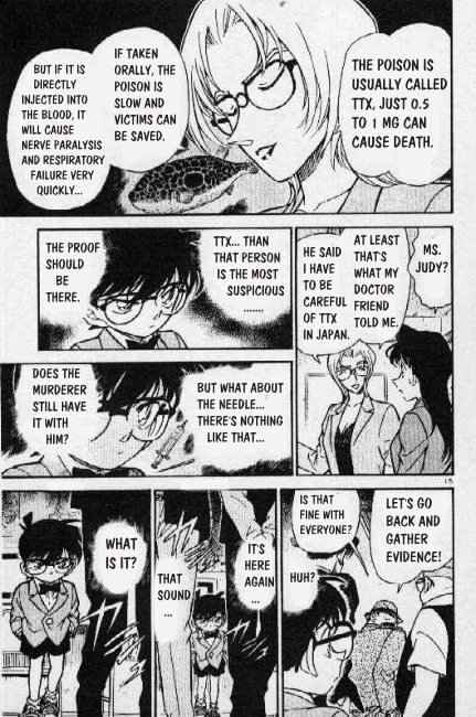 Page 15 of Chapter 271