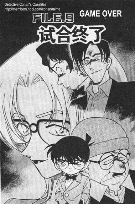 Page 1 of Chapter 272