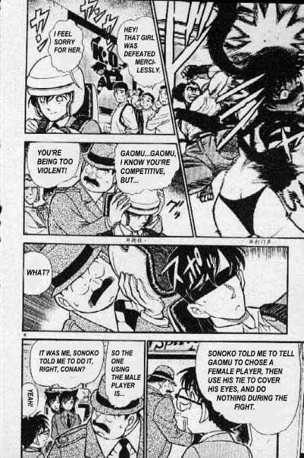 Page 8 of Chapter 272