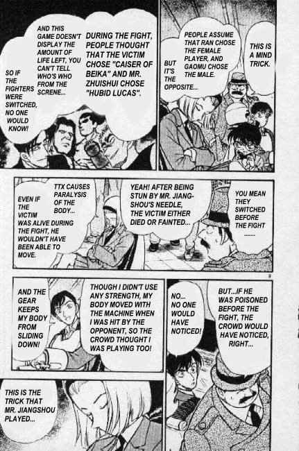 Page 9 of Chapter 272