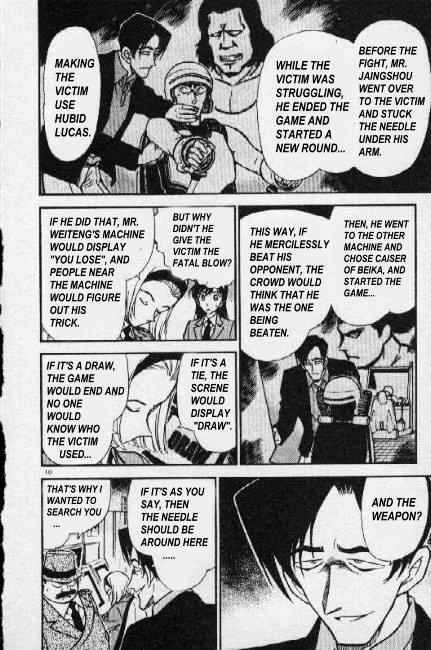 Page 10 of Chapter 272