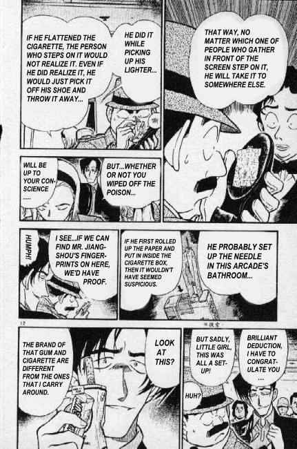Page 12 of Chapter 272