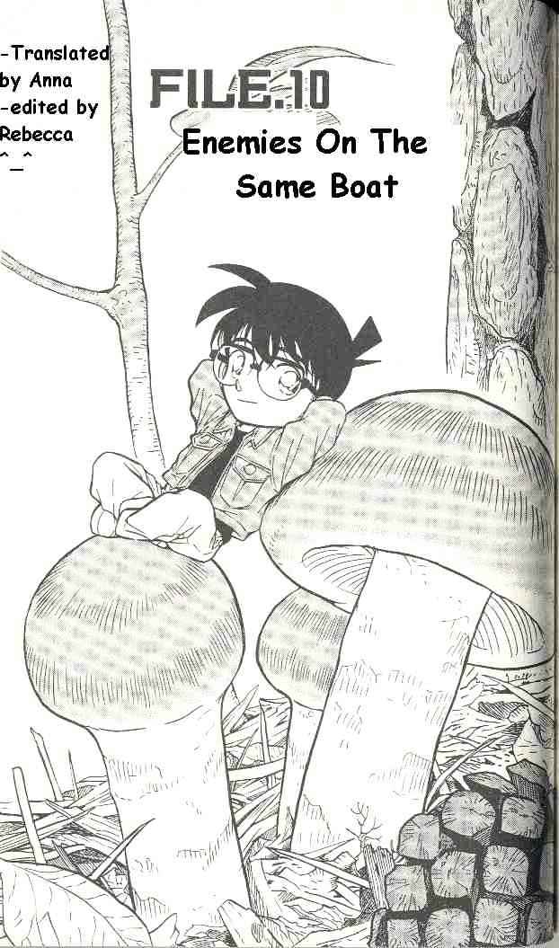 Page 1 of Chapter 273