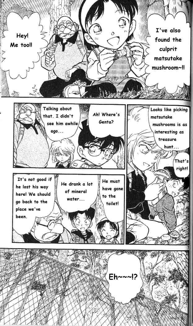 Page 7 of Chapter 273