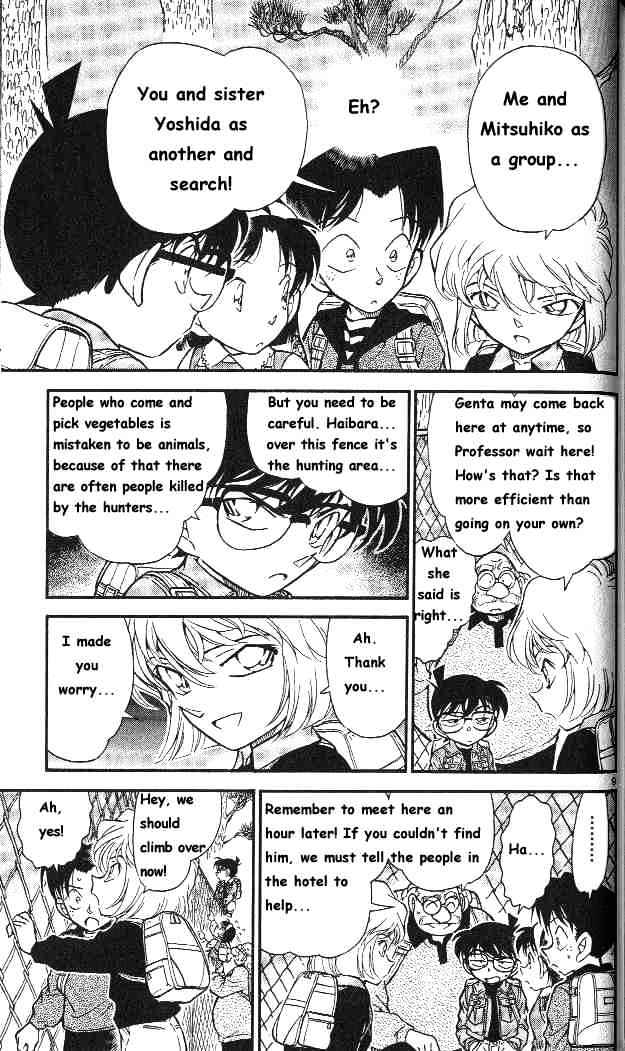 Page 9 of Chapter 273