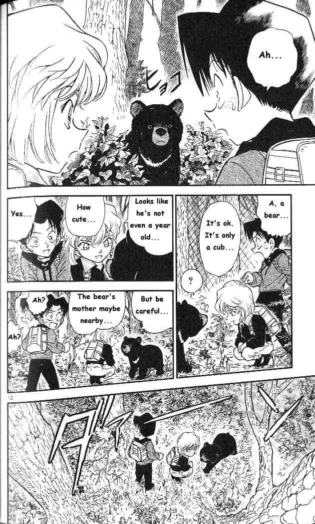 Page 12 of Chapter 273