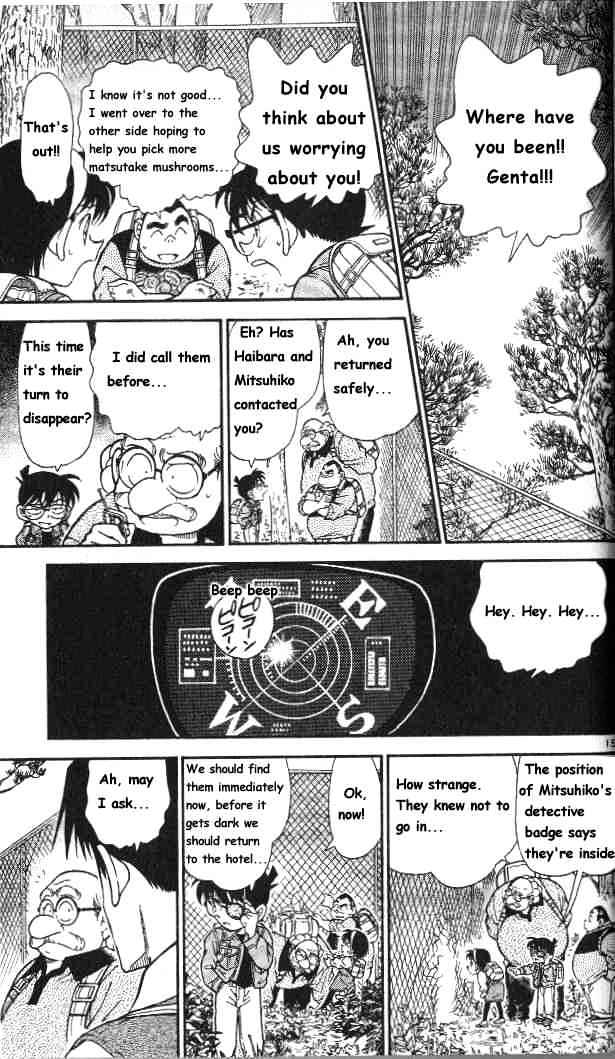 Page 15 of Chapter 273